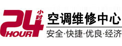 东宝24小时空调维修服务中心