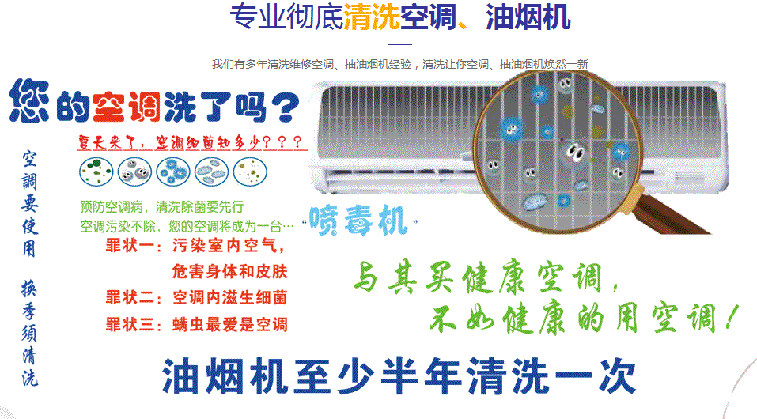东宝空调维修售后服务中心电话在哪里找